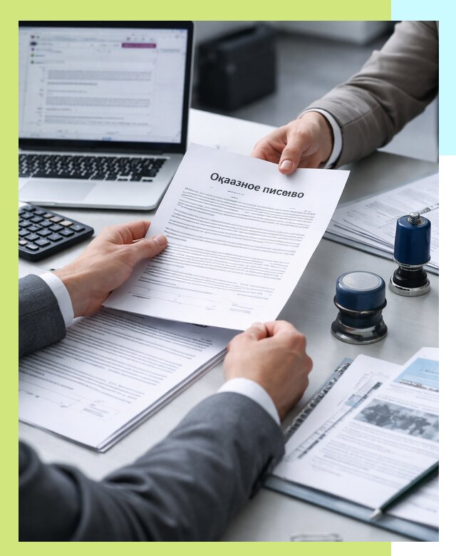 Оформление отказного письма для Wildberries в Алексине